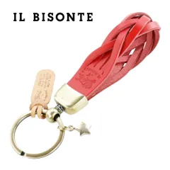 イルビゾンテ キーリング キーホルダー IL BISONTE SKH040 PG0001 RE182B CASTAGNO ROSA カスターニョローザ ブライトレッド アンティークゴールド スマートキー