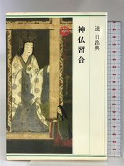 まだ懲りないの安部譲二さん: 前妻チンコロ姐さんのドタバタ始末記 主婦と生活社 安部 まゆみ - メルカリ