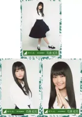【中古】生写真(乃木坂46) ◇石森虹花/欅坂46ランダム生写真【エキセントリックMV衣装】 3種コンプリートセット