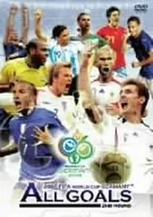 2025年最新】2006FIFA ワールドカップドイツ DVDの人気アイテム