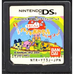 【中古】 DS たまごっちのプチプチおみせっち みなサンきゅ〜! ソフトのみ NINTENDO DS 中古 ニンテンドー