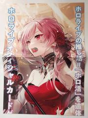 ホロライブOCG　クインテットスペクトラム　森カリオペ　半裁ポスター