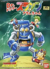 Dr.スランプアラレちゃん　タイムマシーン　HGキャラメルマン１号 マシリト Drスランプ アラレちゃん Drマシリト、キャラメルマン1号