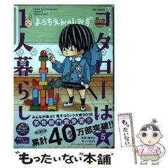 2024年最新】津村まみの人気アイテム - メルカリ