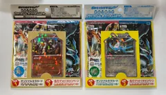 2025年最新】ブラックキュレム・ホワイトキュレムセットの人気