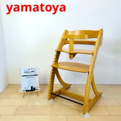 ☆ 美品 ☆ 【大和屋】 すくすくチェア アーク ガード付き すくすくチェア GL – ベビーベッド・ベビーチェアなら大和屋公式