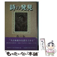 中古】 Brave soul (Napoleon xx novels) / CROWD、工藤俊彦 / フランス書院 - メルカリ