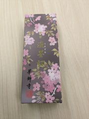 【薬師寺】送料込み　限定販売　「御香　薄墨桜」　奈良　薬師寺謹製　新品　未開封