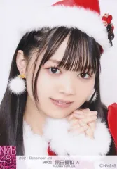 NMB48 黒田楓和 生写真 グッズセット 約150点 NMB48 黒田楓和 生写真 グッズセット 約150点 NMB48 黒田楓和 生