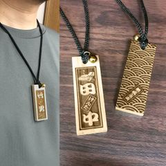 喧嘩札 木札 ネックレス オーダーメイド ストラップ 根付 家紋 神輿 祭り 鯔背屋 国産 日  本産 祝い 【Koral】