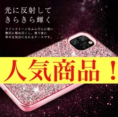 iPhoneケース iPhoneカバー ケース カバー iPhone11