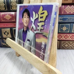 2025年最新】福田こうへい グッズの人気アイテム - メルカリ