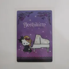 サンリオウエハース カード No.27 yoshikitty