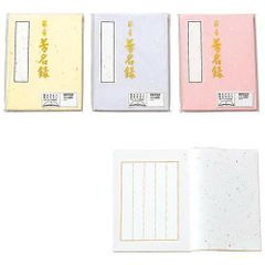 Item thumbnail for item 0a1b5e19-7cd2-4838-b272-815ea9cb5e55