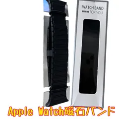 アップルウォッチ バンド　シリコン磁石 iWatch交換ベルト