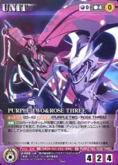 【中古】クルセイド U-002[U]：PURPLE TWO＆ROSE THREE