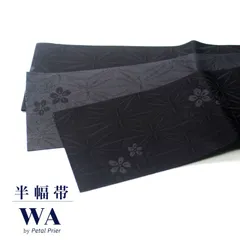 半幅帯 浴衣 帯 新品 未使用  単品 ブラック 黒 墨 桜 麻の葉 半巾帯 細帯 単衣 浴衣帯 浴衣用 袴用 HOB-30