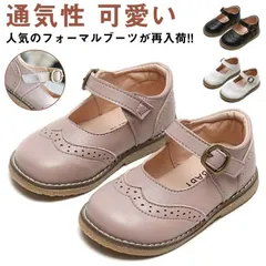 靴 靴 シューズ ピンク 15.5cm シューズ お宮参り ベビー パーティー ブラウン 子供 卒園式 通園 靴 フォーマル 15cm 結婚式 女の子 ホワイト 靴 七五三 13.5cm 14cm 1#gurug572026