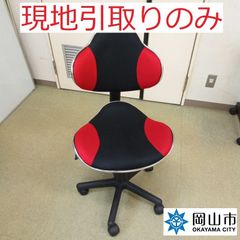 【現地引取りのみ、リユース品】 キャスター付き椅子　ツートンカラー（黒・赤）傷汚れあり