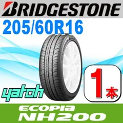 2025年最新】エコピア 205／60r16の人気アイテム - メルカリ