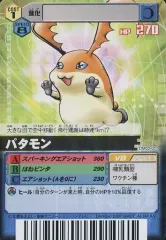 ARS10+】スーツェーモン デジタルバトルターミナル02 2025年最新