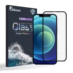 【迅速発送】iPhone12 Pro Max フィルム，旭硝子 非光沢 さらさらフィルム アンチグレア iPhone12 Pro Max 強化ガラス 液晶保護フィルム 反射防止 目の疲れ軽減 防指紋 気泡レス 3D曲面 全面吸着 サラサラマットタイプ 6.7イ