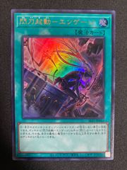 烙印開幕 3枚セット 遊戯王】 烙印開幕 ウルトラ 3枚 - メルカリ