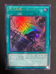 2026年最新】エンゲージ 絵違いの人気アイテム - メルカリ