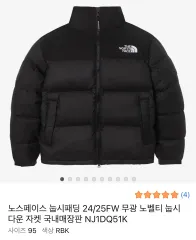 新品未使用‼️ノースフェイスホワイトレーベル　ヌプシ THE NORTH FACE 40％OFF FACE/ザノースフェイス 韓国限定 ヌプシ