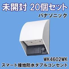 2024年最新】WK4602Kの人気アイテム - メルカリ