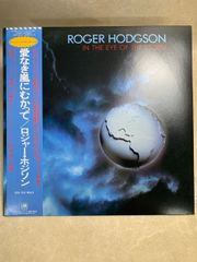 LP 帯付 ROGER HODGSON ロジャー・ホジソン  愛なき嵐にむかって SUPERTRAMP AMP28110