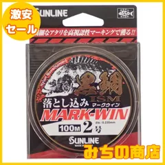 落とし込み チヌ 黒鯛1-3 2025年最新】落とし込み 仕掛け チヌの人気アイテム - メルカリ