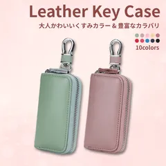 キーケース レディース 新品 スマートキー 本革 車 安い カード入れ付き ラウンドファスナー 6連 おしゃれ メンズ 20代 30代 40代 50代