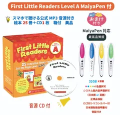 【32GBモデルMaiyaPen付お得セット】First Little ReadersAセット　マイヤペン対応最高品質版　絵本25冊　CD付　箱付　マイヤペン付き　洋書　英語絵本 英検 スカラスティック ファーストリトルリーダーズ 　CTP　 PeppaPig