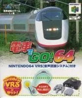 電車でGO!64公式パーフェクトプログラム 電車でGO!64公式パーフェクトプログラム 電車でGO!64公式