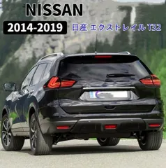 【6月中に売れなければ処分します】エクストレイル t32 スモークテール 6月中に売れなければ処分します】エクストレイル t32 スモーク