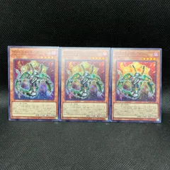 2025年最新】アナザーバースドラゴンの人気アイテム - メルカリ