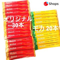 韓国 マキシム コーヒー モカゴールド20本 オリジナル30本