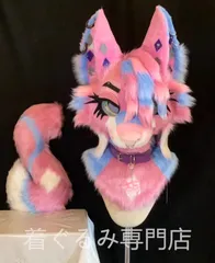 2025年最新】ケモノ 着ぐるみの人気アイテム - メルカリ