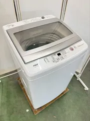 大阪送料無料☆3か月保障付き☆洗濯機☆2021年☆アクア☆7kg☆AQW-V7E9