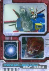 2026年最新】コンプリートワークス ガンダムseedの人気アイテム - メルカリ