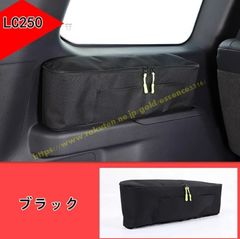 トヨタ・ランドクルーザー/ プラド250系用 車用収納バッグ 収納バック 取付簡単 大容量 多機能 カスタム アクセサリー カー用品 左側1個
