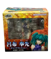 一騎当千 Great Guardians フィギュア 呂布奉先 -チャイナドレスver. 1/7 グリフォンエンタープライズ