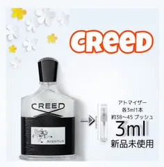 2024年最新】香水 creed クリードの人気アイテム - メルカリ
