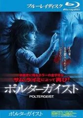 (未使用･未開封品)　ポルターガイスト(2015) [Blu-ray] qdkdu57 Amazon.co.jp: ポルターガイスト(2015) [AmazonDVDコレクション