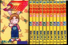 ひみつのアッコちゃん　下成佐登子 下成佐登子 ひみつのアッコちゃん 歌詞 - 歌ネット