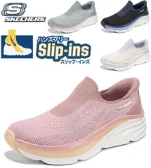 新品 箱あり Skechers スケッチャーズ スリップインズ レディース 厚底 スリッポン 幅広 軽量 疲れない 滑りにくい 歩きやすい おしゃれ 50代 おすすめ 新作 人気 ウォーキングシューズ 春 夏 秋用 SPORT WOMENS 150586