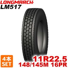 【2025年製】 送料無料 LONGMARCH 11R22.5 148/145M 16PR LM517 ゴーイチナナ ロングマーチ トラックタイヤ 夏タイヤ 4本セット