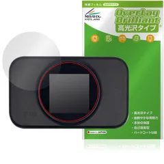 2025年最新】リチャージwifiの人気アイテム - メルカリ