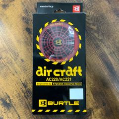 バートル エアークラフト ファンユニット 10V AC221
